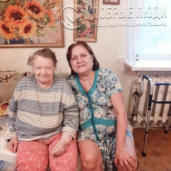 Добрые люди