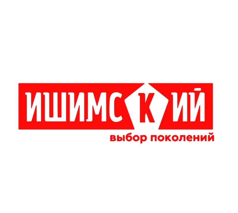 Ишимский МК