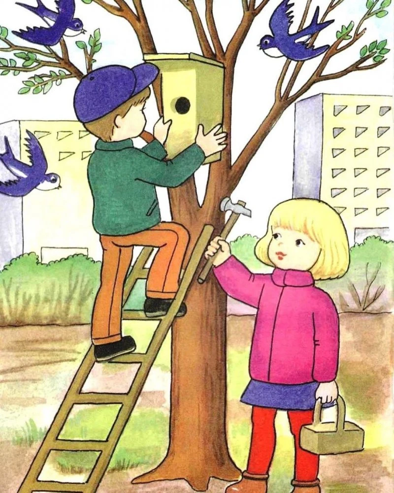Лучик