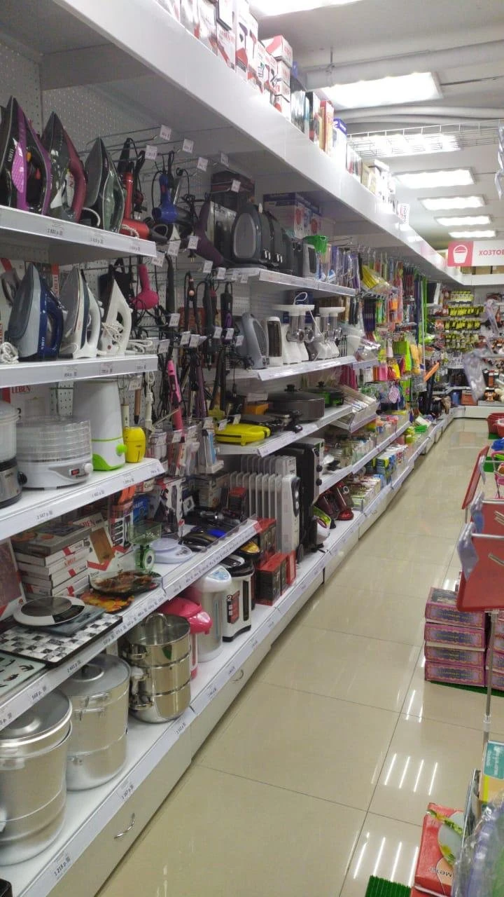 Магазин чистых распродаж