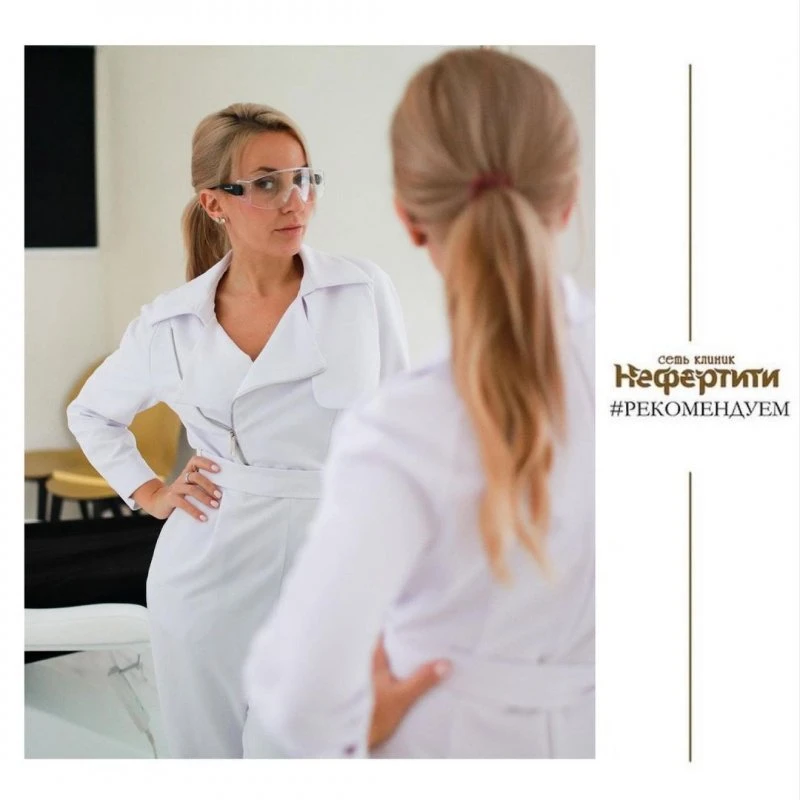 Нефертити