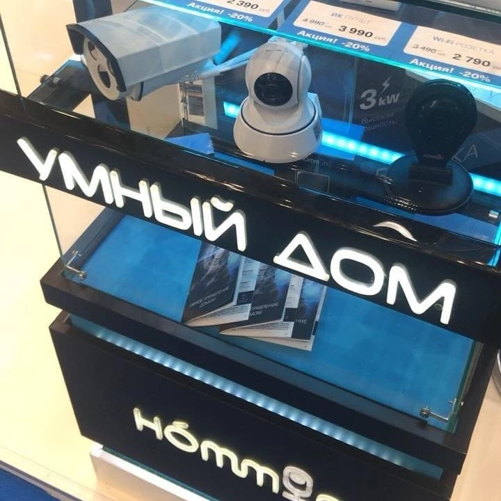 ФАР ИСТ ИНЖИНИРИНГ