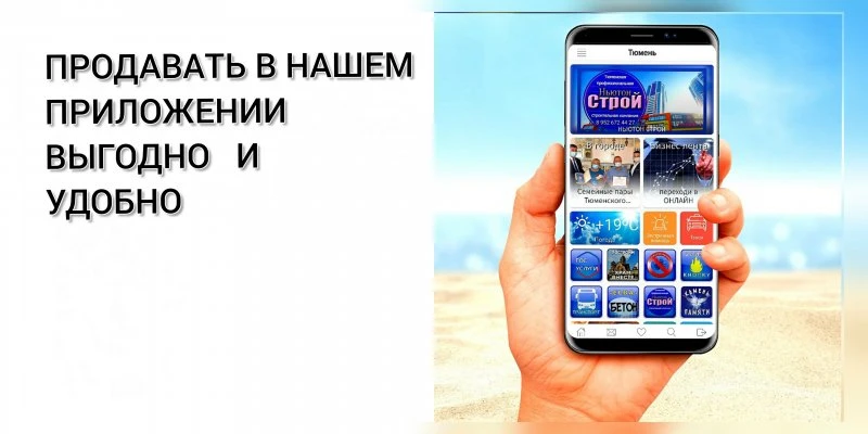 Любимый город Тобольск
