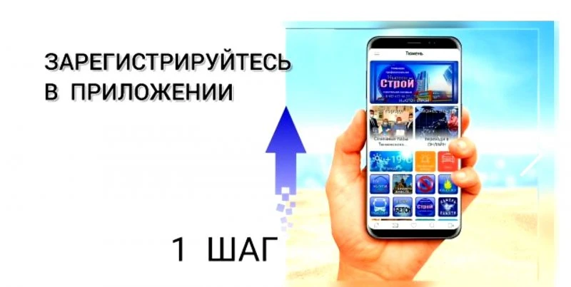 Любимый город Тобольск
