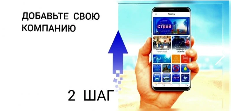 Любимый город Тобольск