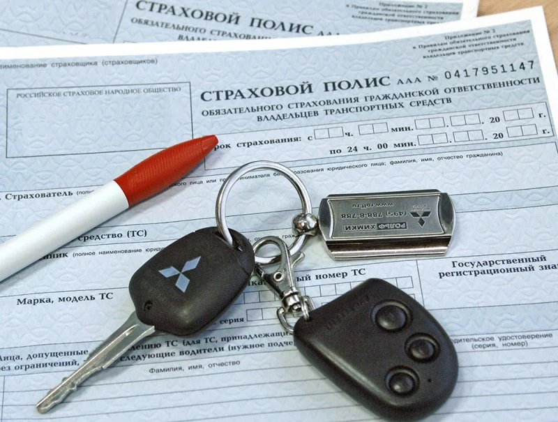 ДВ Страхование