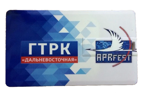 СувенирДВ