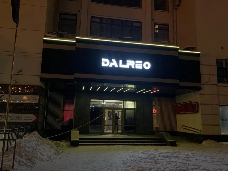 Фокус