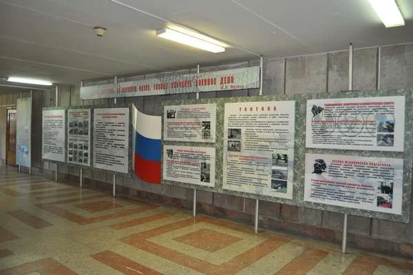 Хабаровский пограничный институт Федеральной службы безопасности РФ