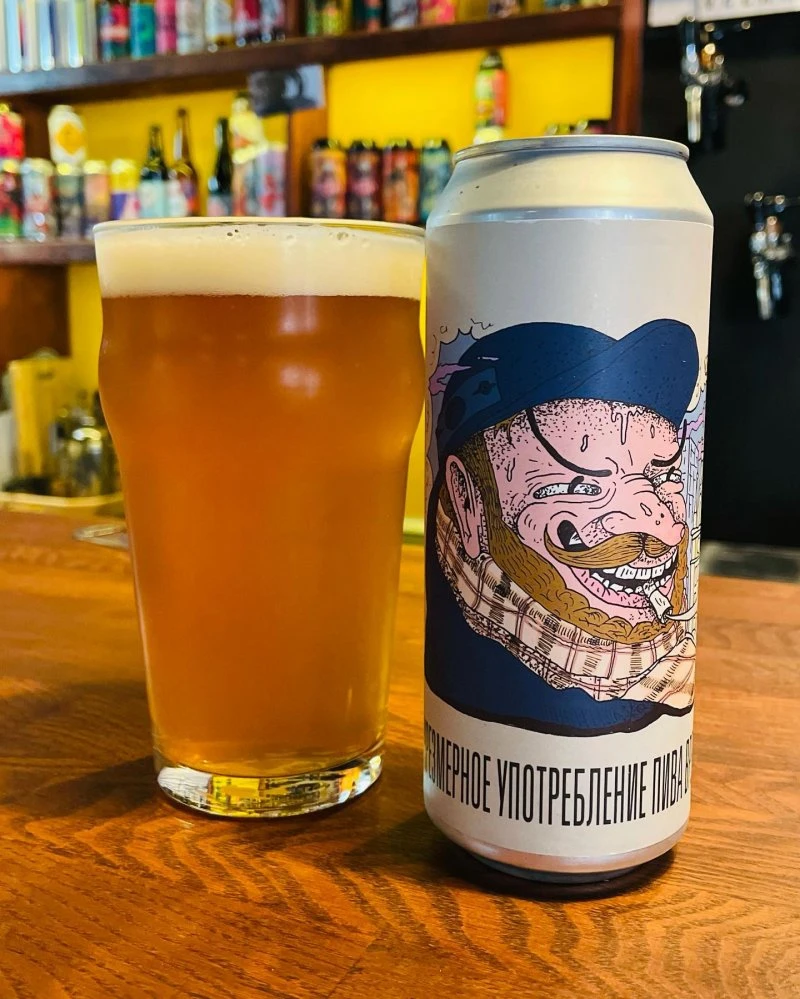 CRAFT WAVE BAR