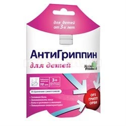 Аптека миницен