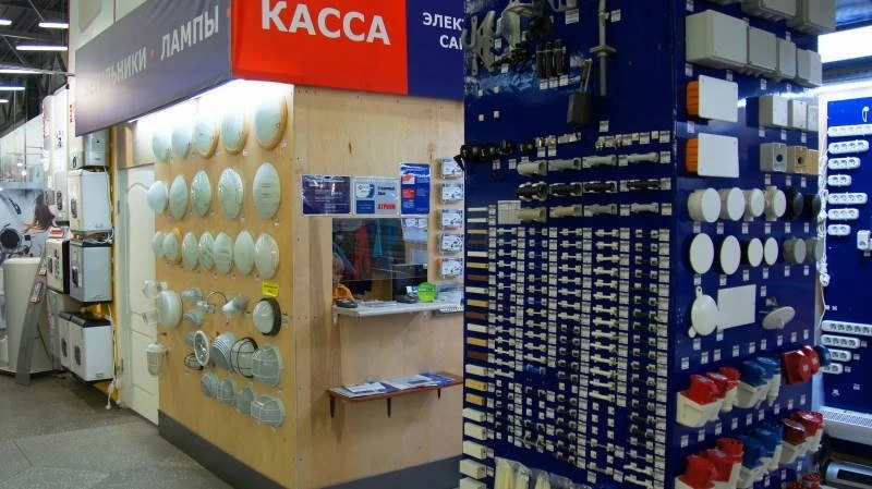 Гидролюкс
