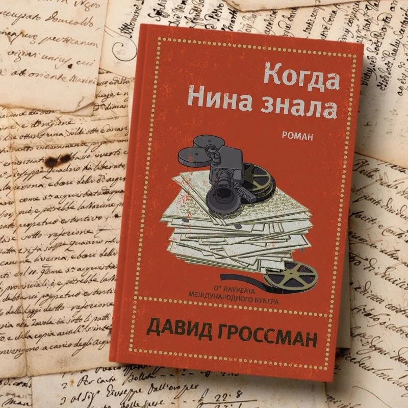 Лабиринт.ру