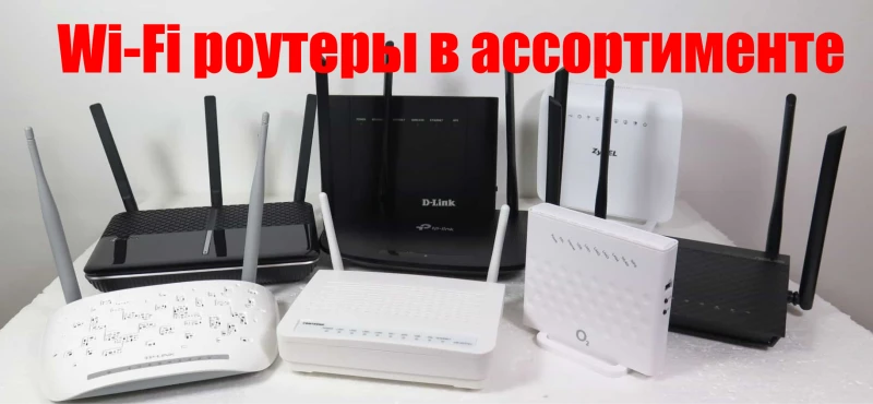 ИнтерСервис
