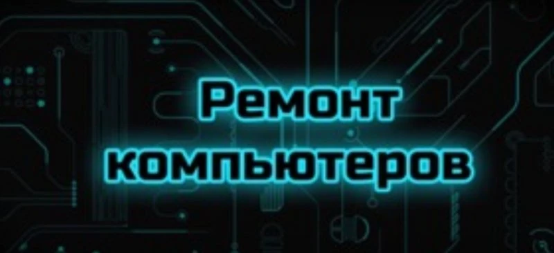 Сфера-Байт