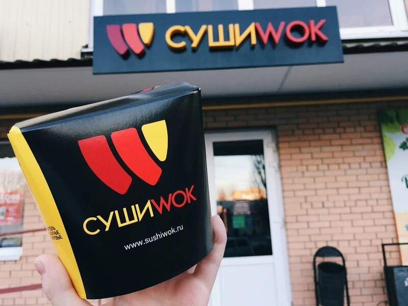 Суши wok