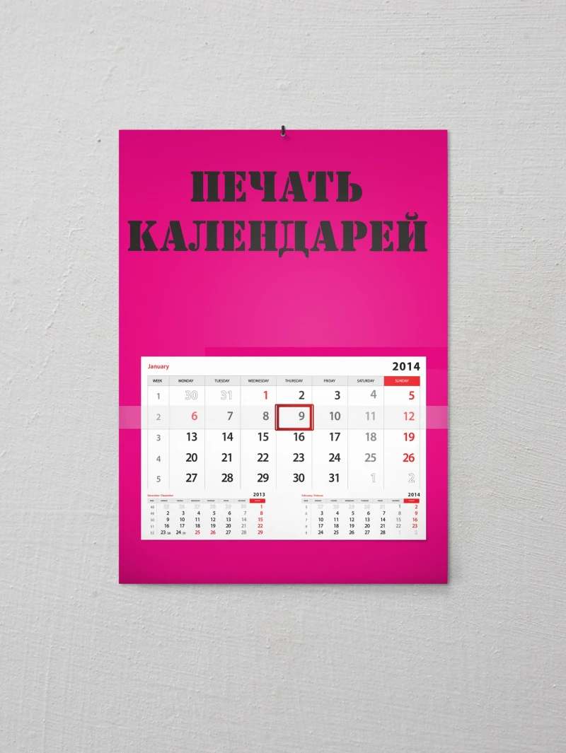 Колор Молл