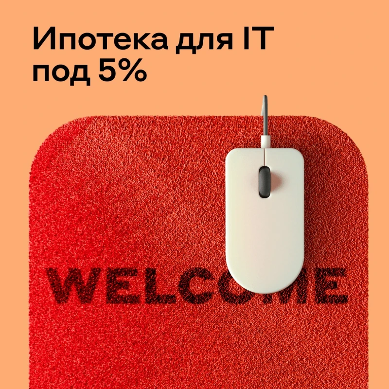 Альфа-Банк