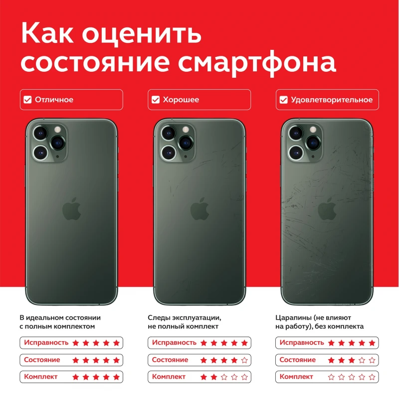 Победа