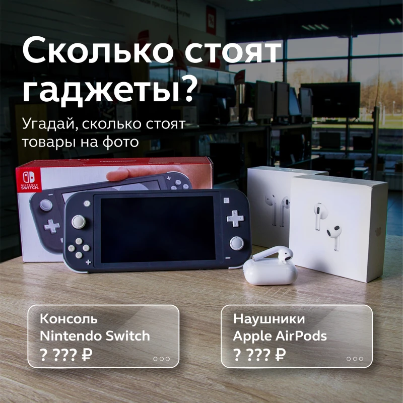 Победа