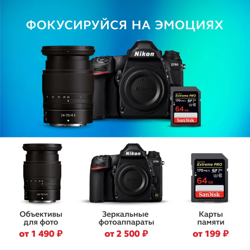 Фото 4