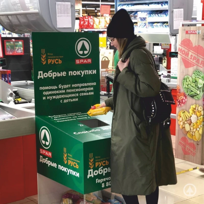 SPAR