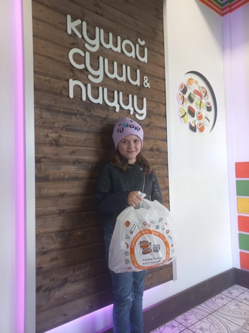 Кушай суши & пиццу