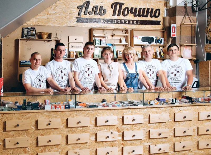 Аль Почино. Всё починим!