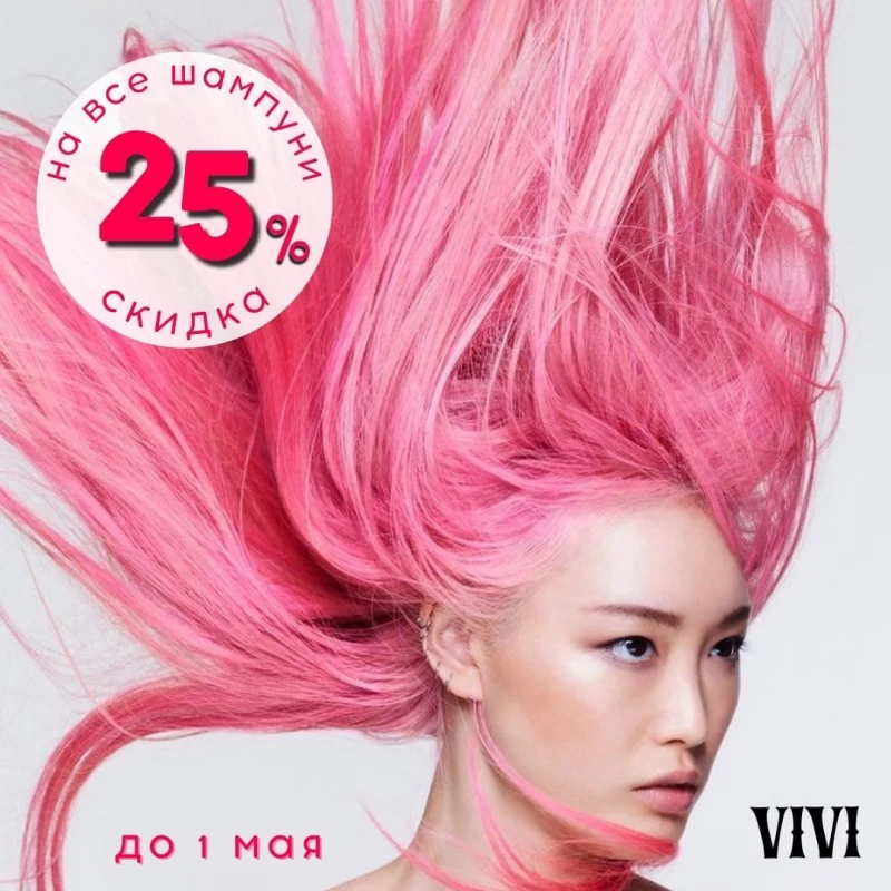 Vivi