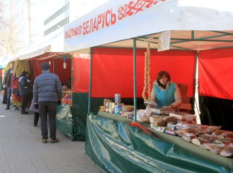 Белорусская Ярмарка
