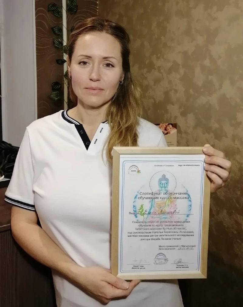 Белый Слон
