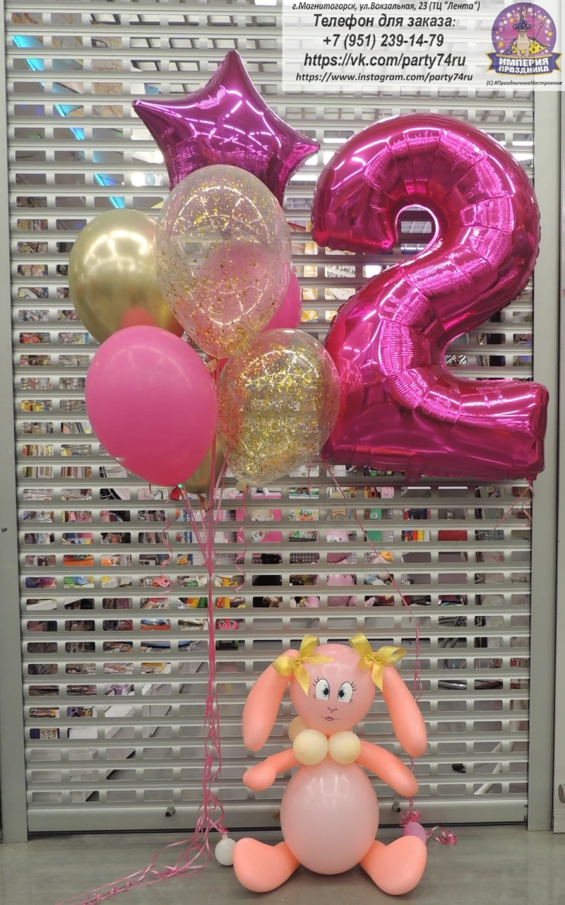 party74ru