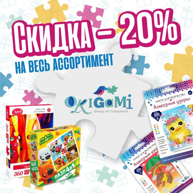 Маркер Игрушка