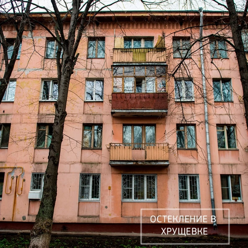 ИНТЕКС