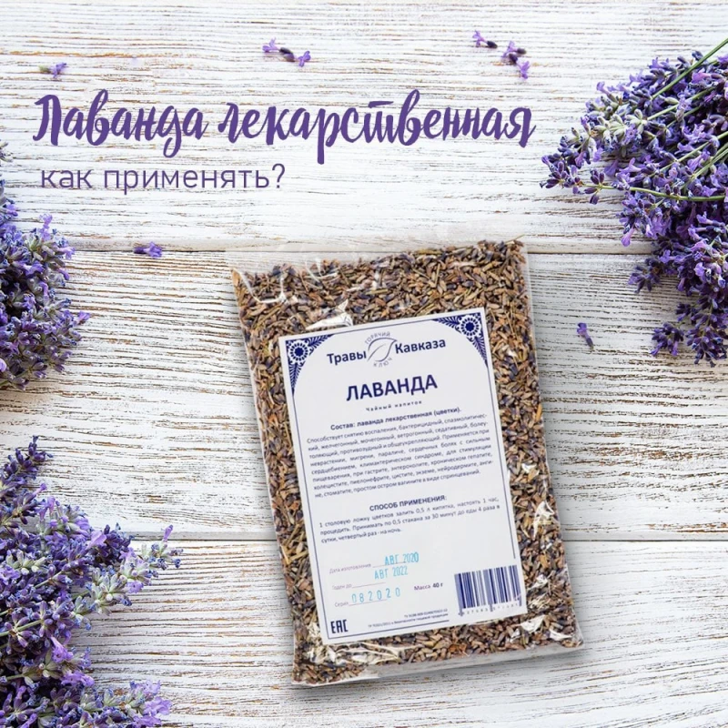ТРАВЫ КАВКАЗА