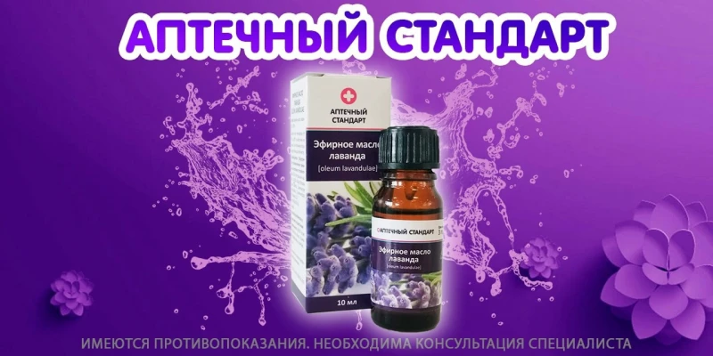 Аптека от склада