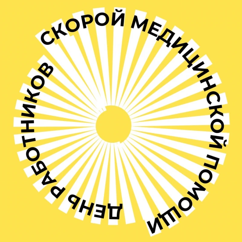 Вита