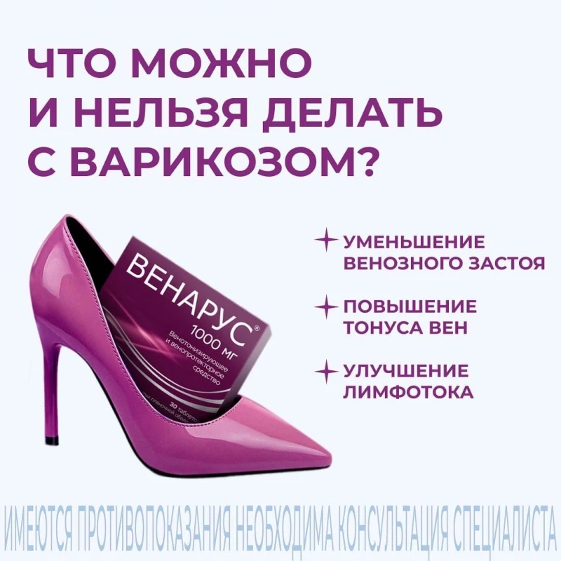 Вита