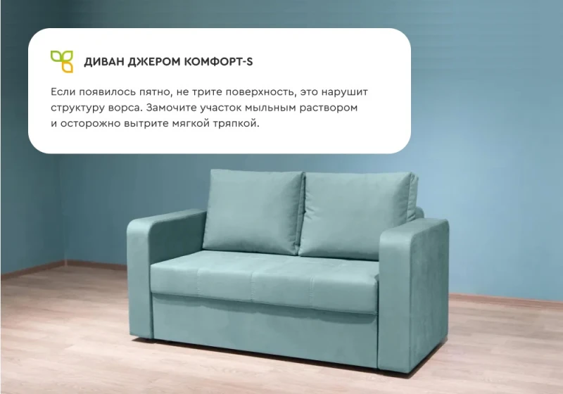 Сэлдом