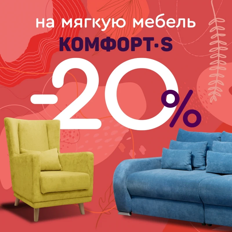 Сэлдом