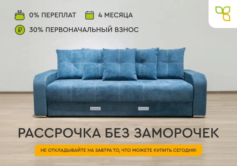 Сэлдом