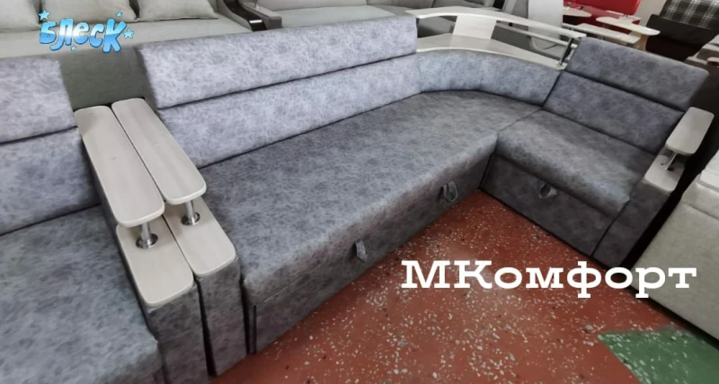МКомфорт
