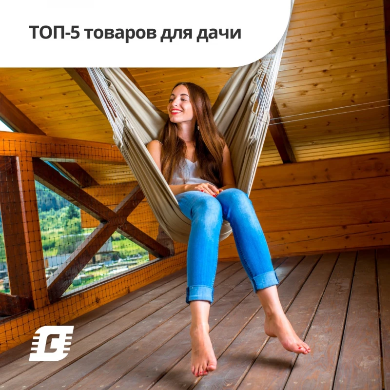 СТОЛПЛИТ