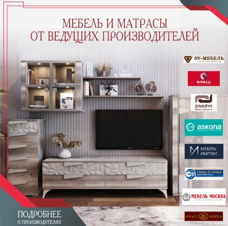Галерея интерьера