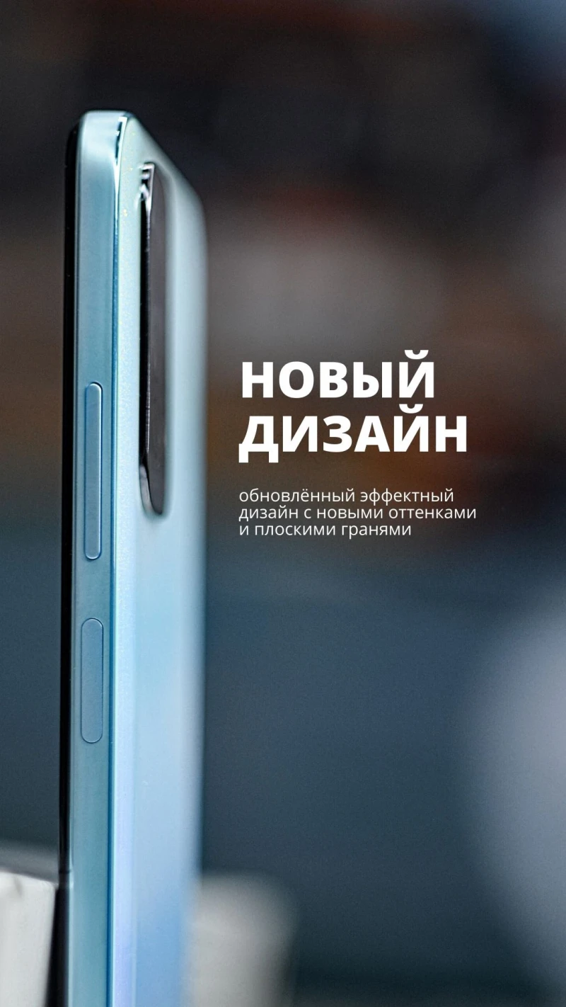 Дисконт