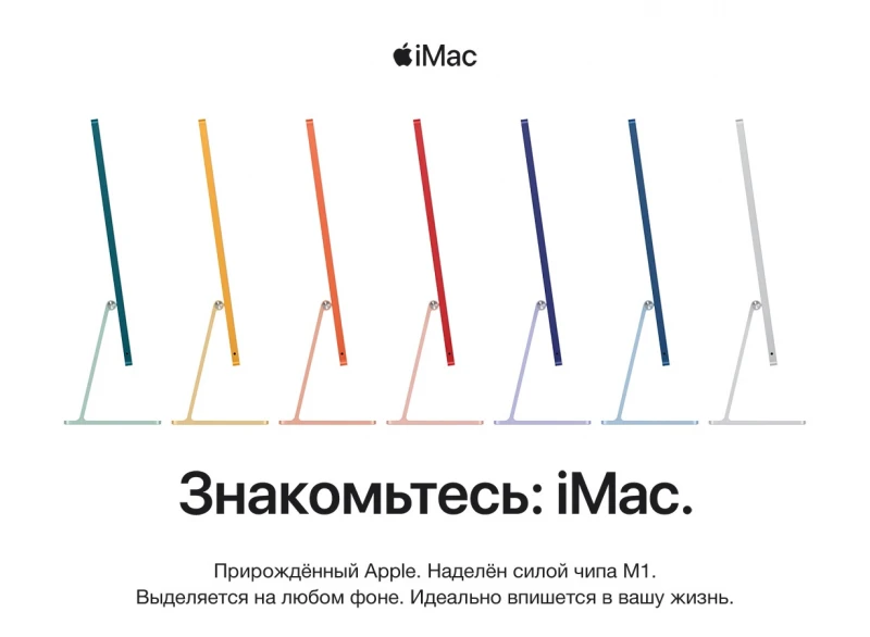 iShop