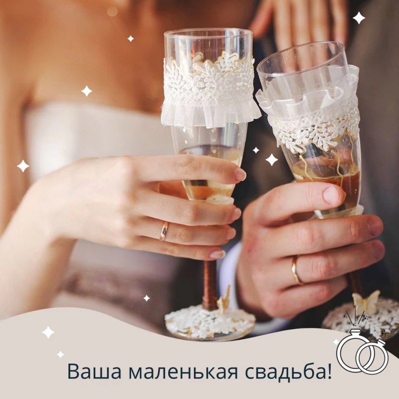 Banquet Hall Volkov