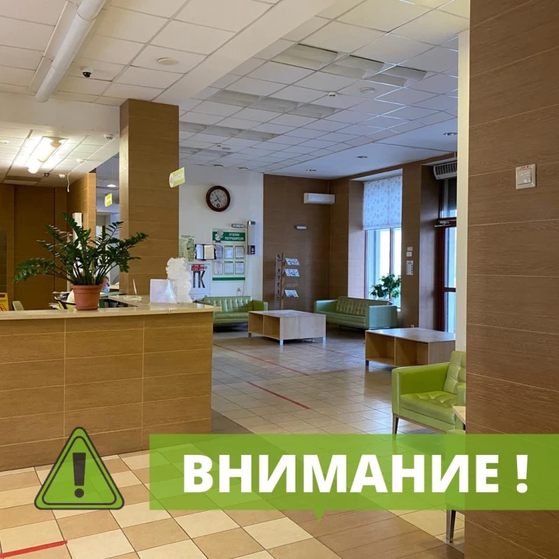 Семейный доктор