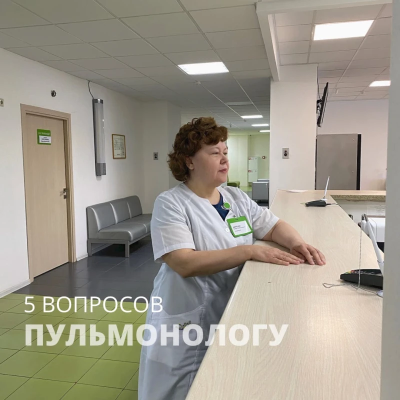 Семейный доктор