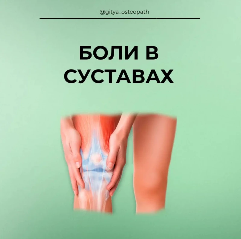 Магнитогорский Международный Остеопатический Центр